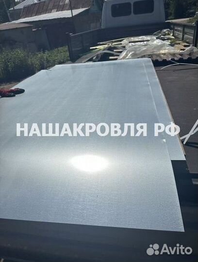 Профлист оптом