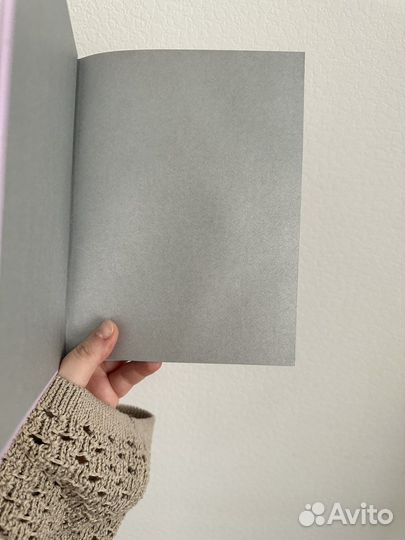 Дневник желаний 1000 твоих историй