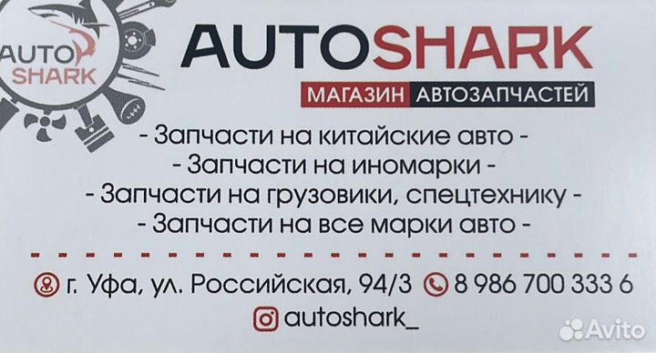 Датчик кислорода Lifan Solano Breez