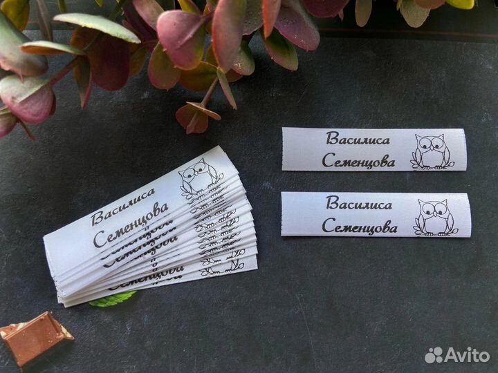 Бирки для одежды Термосатин