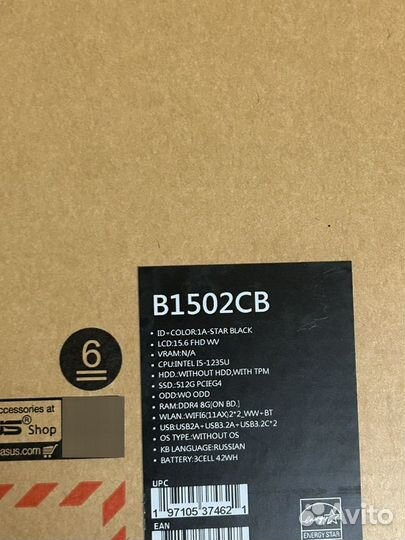 Ноутбук asus ExpertBook B1 B1502CBA-BQ2729