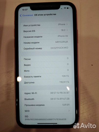 Телефон iPhone XR