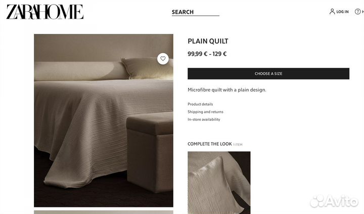 Покрывало Zara home plain quilt 230*250