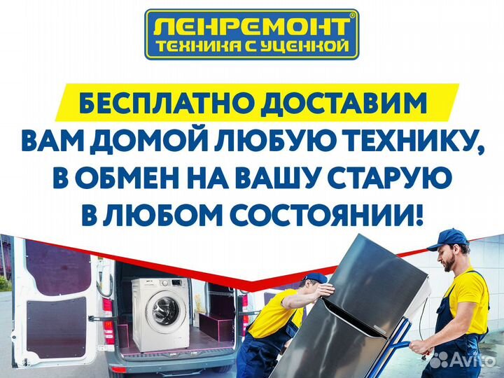 Стиральная машина Zanussi 6,5Кг. Гарантия 1 год