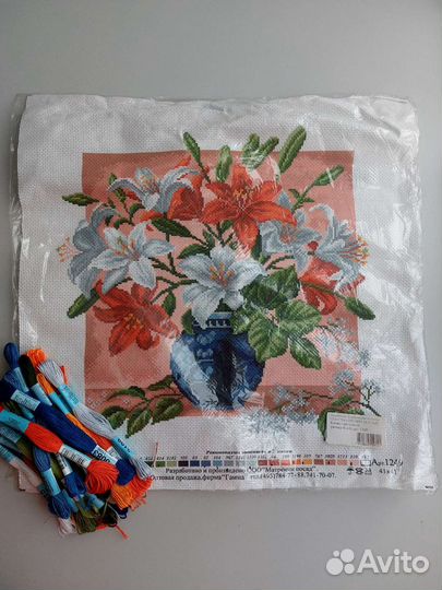Набор для вышивания
