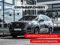 Новый Chery Tiggo 8 Pro Max 1.6 AMT, 2024, цена от 2 850 000 руб.