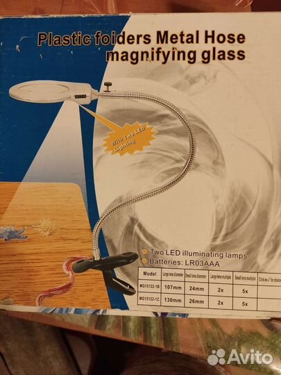 Лупа с подсветкой