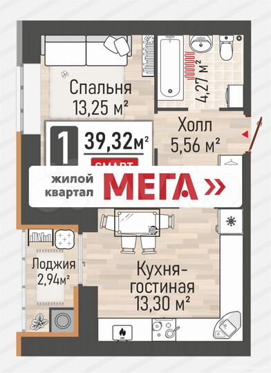 1-к. квартира, 39,3 м², 9/10 эт.