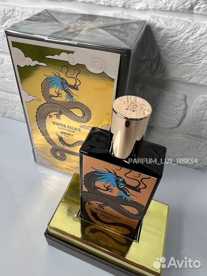Memo winter palace 75 мл