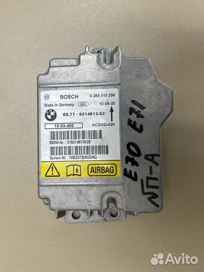 Блок управления AIR BAG BMW X5 E70