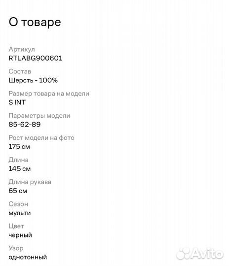 Diesel платье