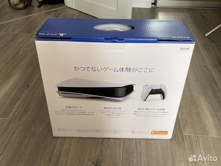 Sony playstation 5