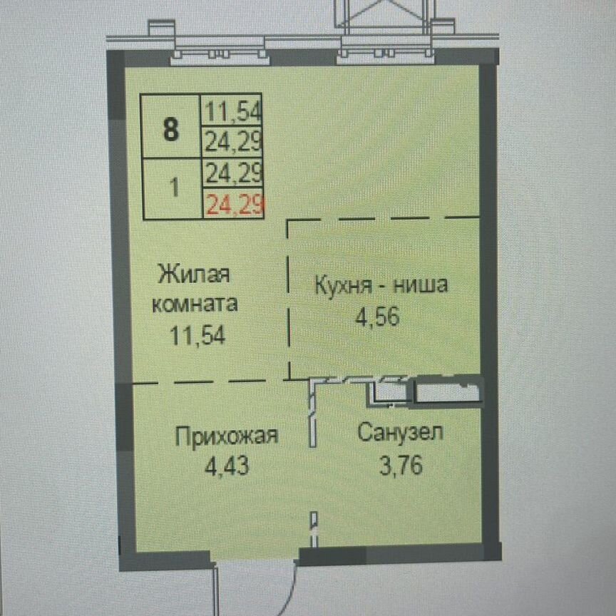 Квартира-студия, 25 м², 2/5 эт.