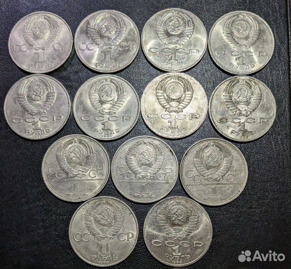 Юбилейные рубли