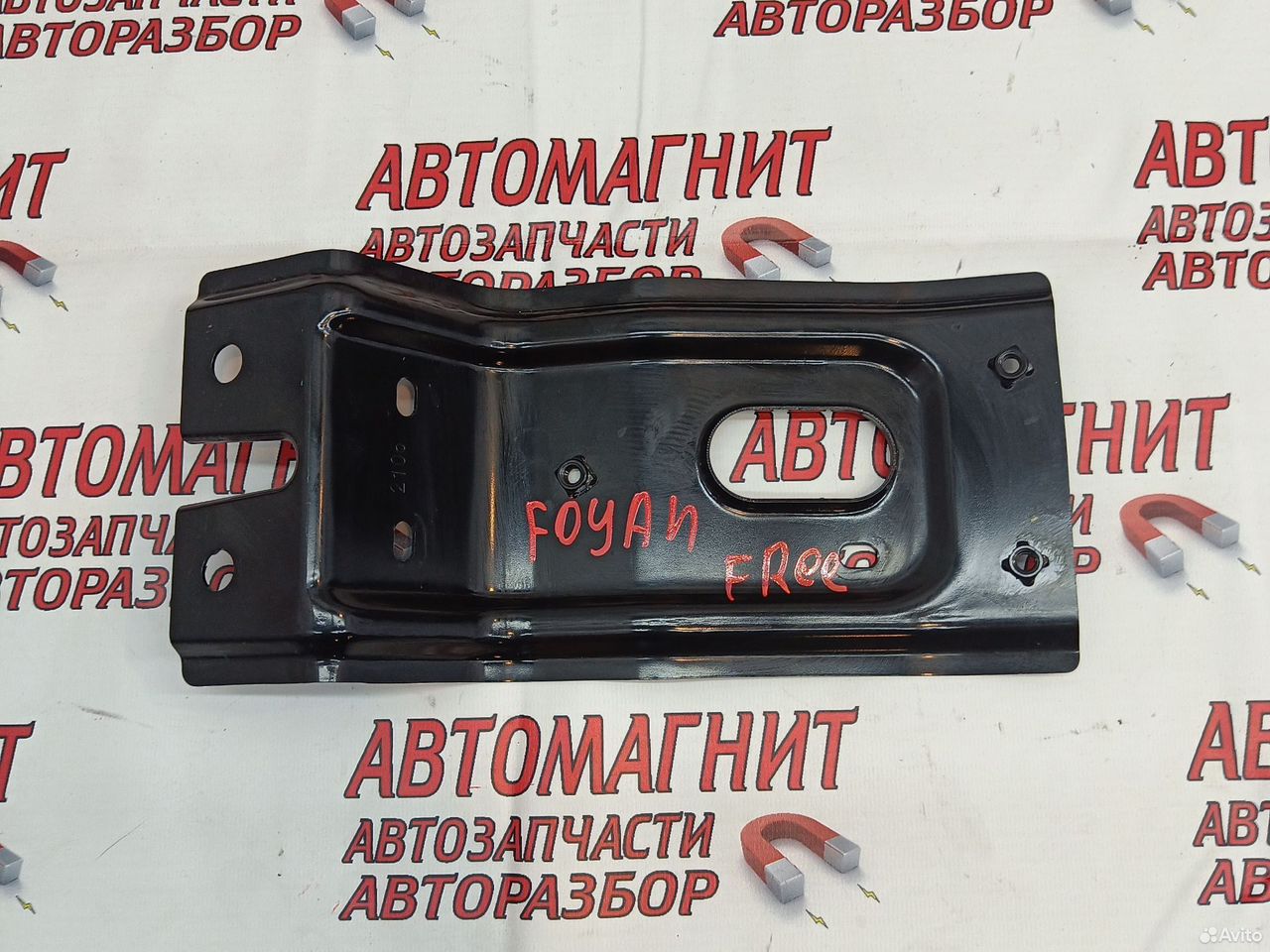 Кронштейн усилителя переднего бампера Voyah Free