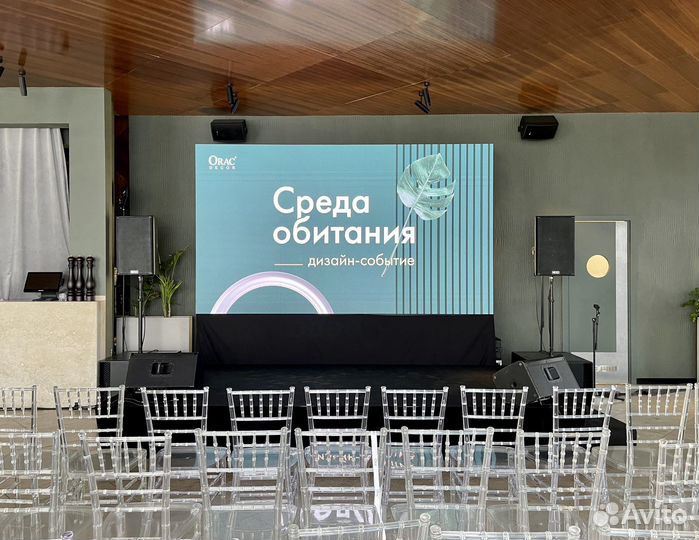 Аренда светодиодного экрана