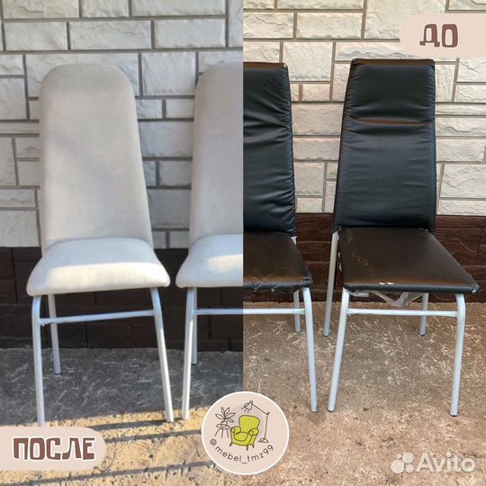 Перетяжка мебели