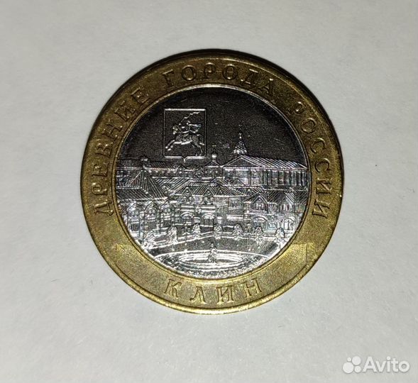 Юбилейная монета