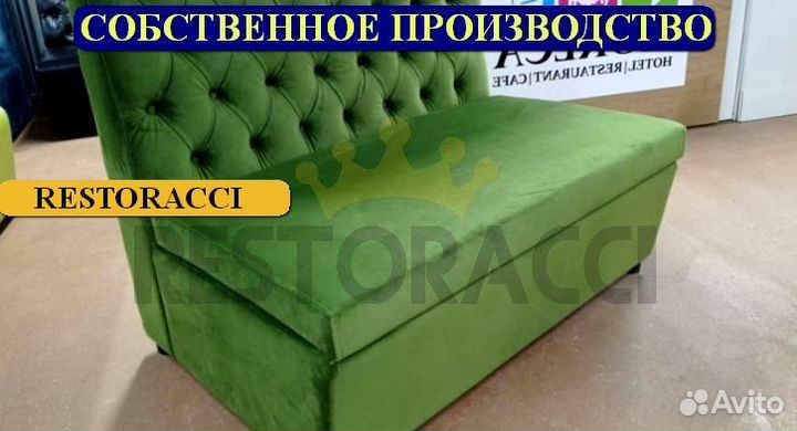 Диван оптом