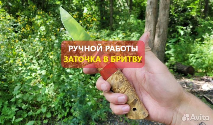 Нож ручной работы