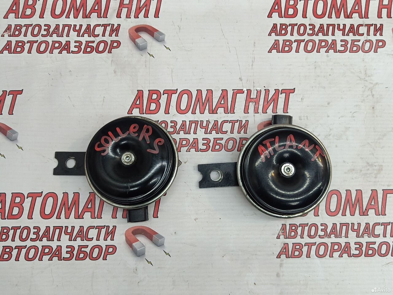 Сигнал звуковой Sollers Atlant
