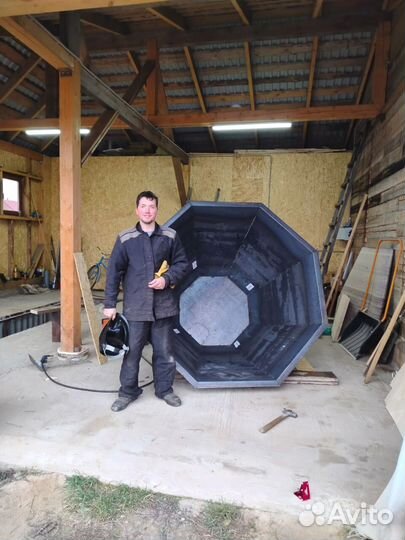 Банный чан.Комплект для сварки