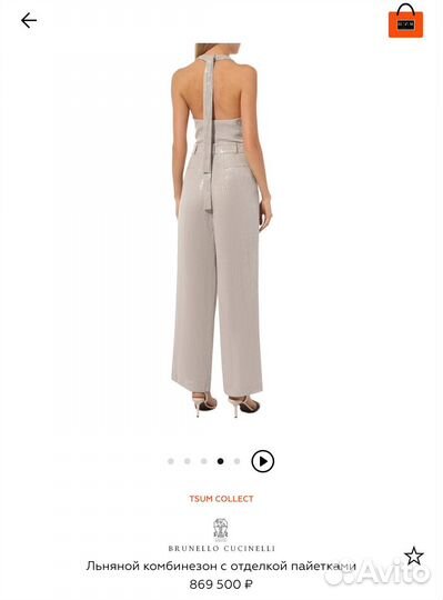 Джинсовый комбинезон 