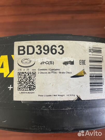 Тормозные диски