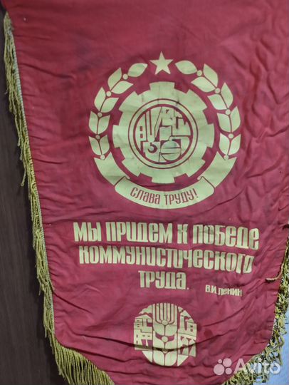 Набор значков СССР монеты СССР два вымпела