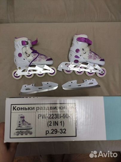 Коньки ролики раздвижные 2 в 1