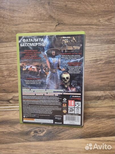 Mortal kombat xbox 360