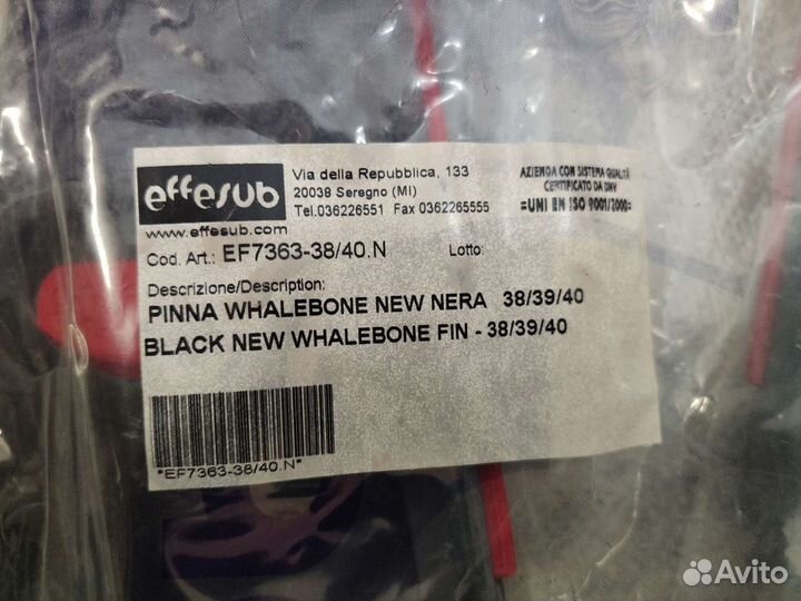 Ласты Еffesub Whаlеbone