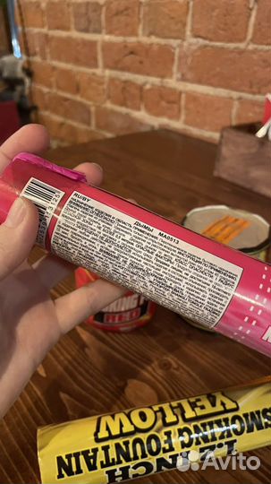 Цветной дым