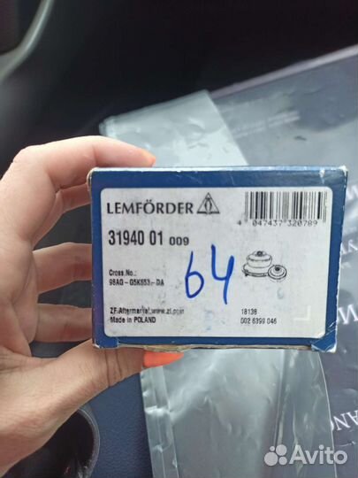 Сайлентблок форд фокус 3