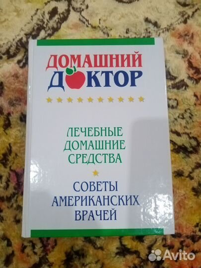 Книги новые, разные