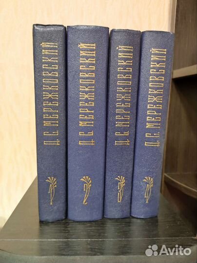 Дмитрий Сергеевич Мережковский