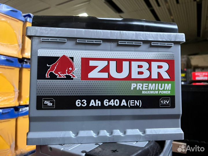 Аккумулятор 63 Ач Zubr Premium Exide