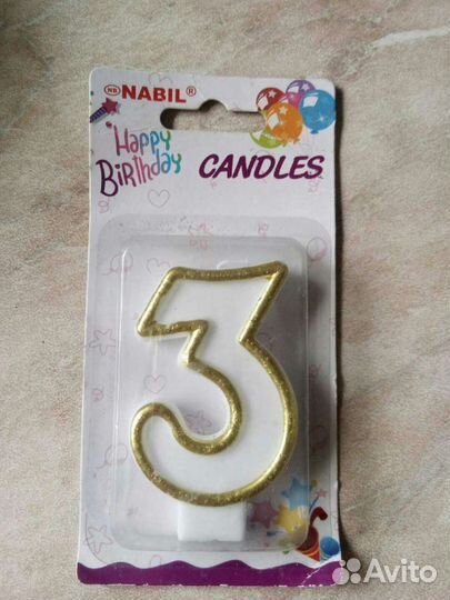Свечки- цифры именинные