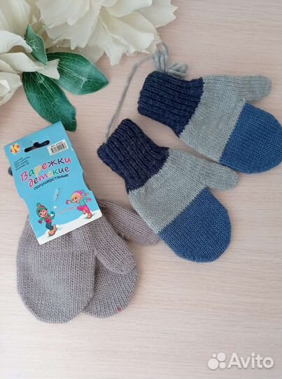 Варежки, шарфы