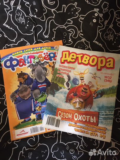 Детские журналы