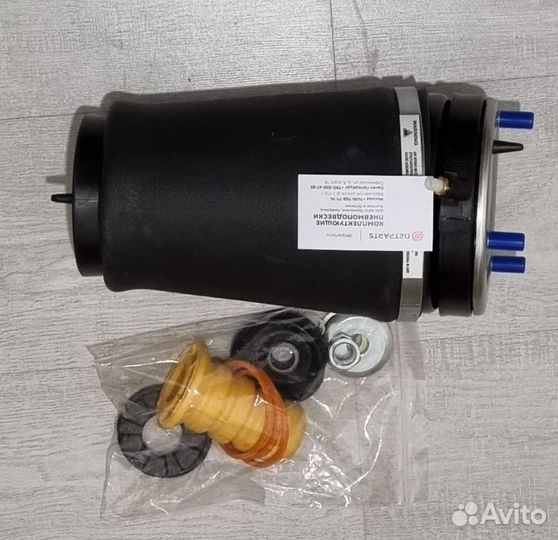 Баллон пневмоподвески Range Rover Voque