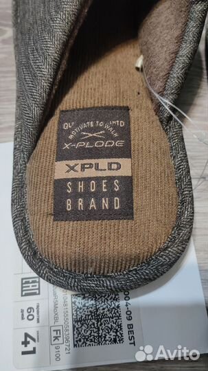 Тапочки мужские коричневые 41 размер