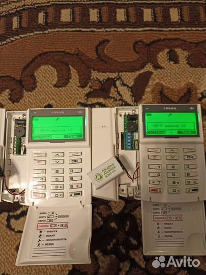 Аргус-Спектр пу-Р стрелец