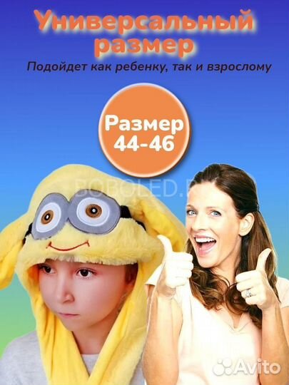 Шапка Миньон светящаяся с подним. ушками Оптом