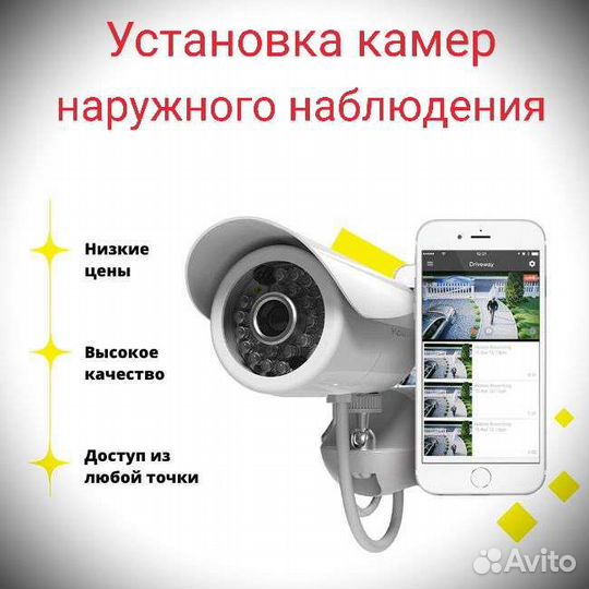 Ремонт компьютеров. выезд+ Камеры
