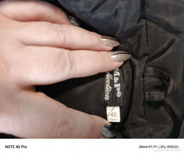 Куртка демисезонная женская 44 46