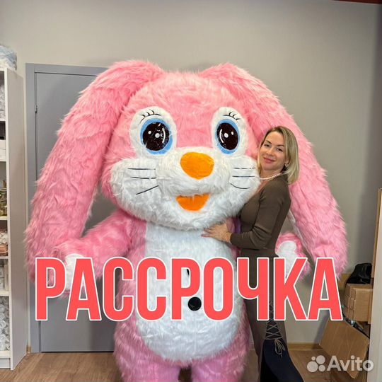 Надувной костюм Заяц ярко розовый 2м