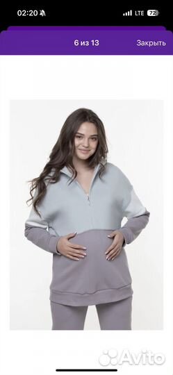 Утепленный спортивный костюм для беременных б/у