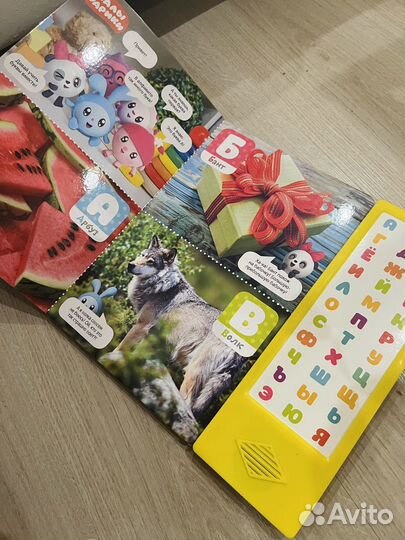 Малышарики музыкальная книга говорящая азбука