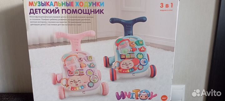 Ходунки каталка детские